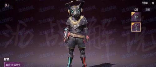 最新和平精英服装爆料,潮流元素齐聚，时尚盛宴即将开启