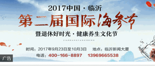 临沂都市爆料最新消息,揭秘神秘事件背后的真相