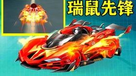 飞车最新爆料端游下载,端游下载开启，速度与激情再升级！